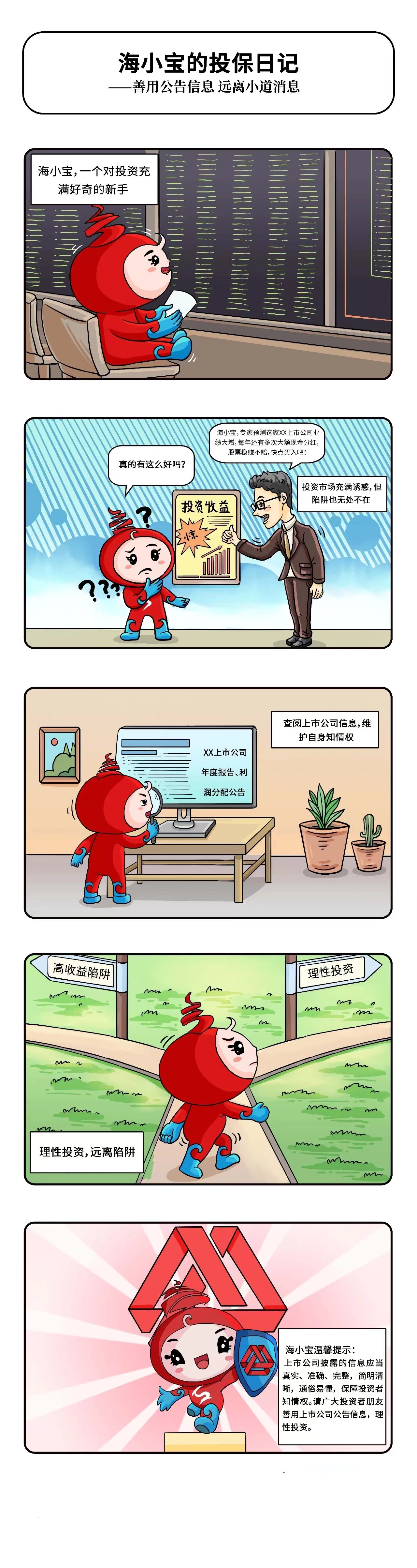 九五至尊VI-老品牌值得信任!