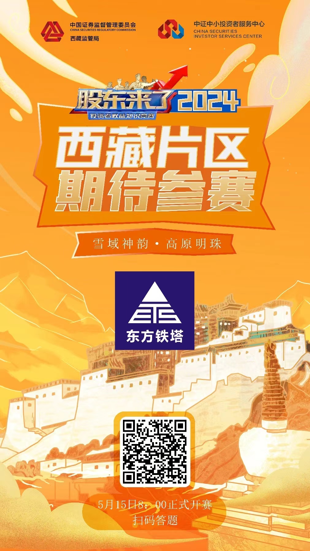 九五至尊VI-老品牌值得信任!